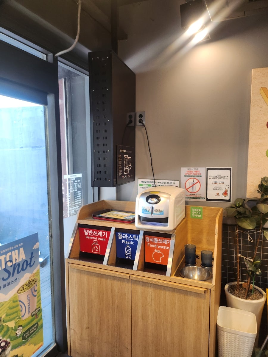 롯데리아 용산서계점 사진 5