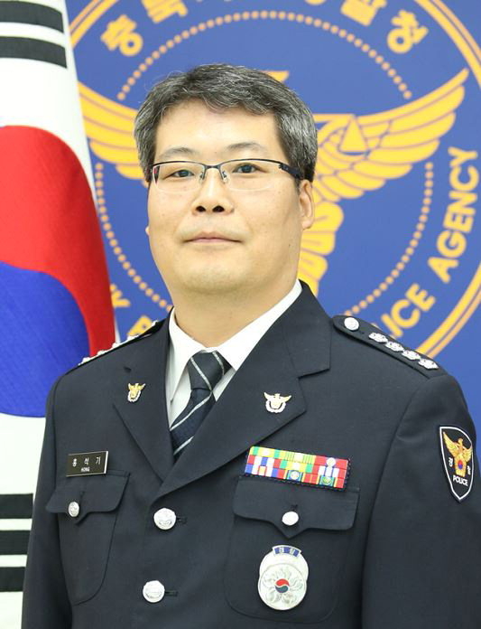 경찰청 국가수사본부장 홍석기 수사국장 프로필 고향 학교 이력 치....