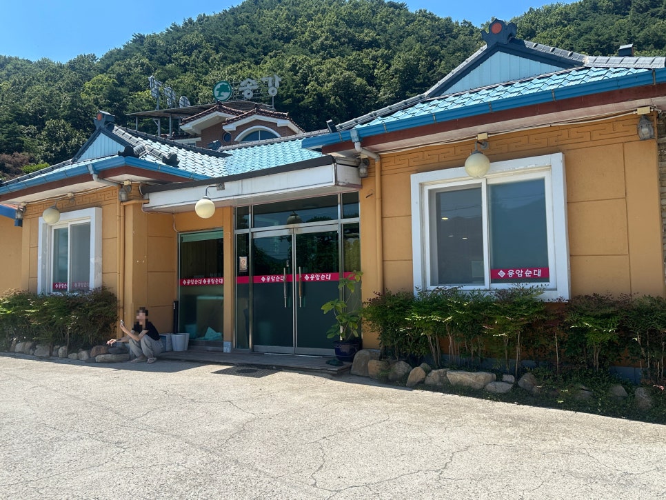 용암순대 사진 2