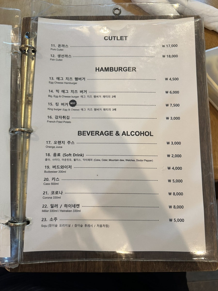 오륙하우스 사진 5