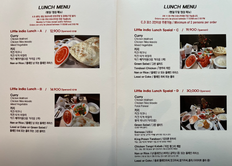 리틀인디아 사진 6