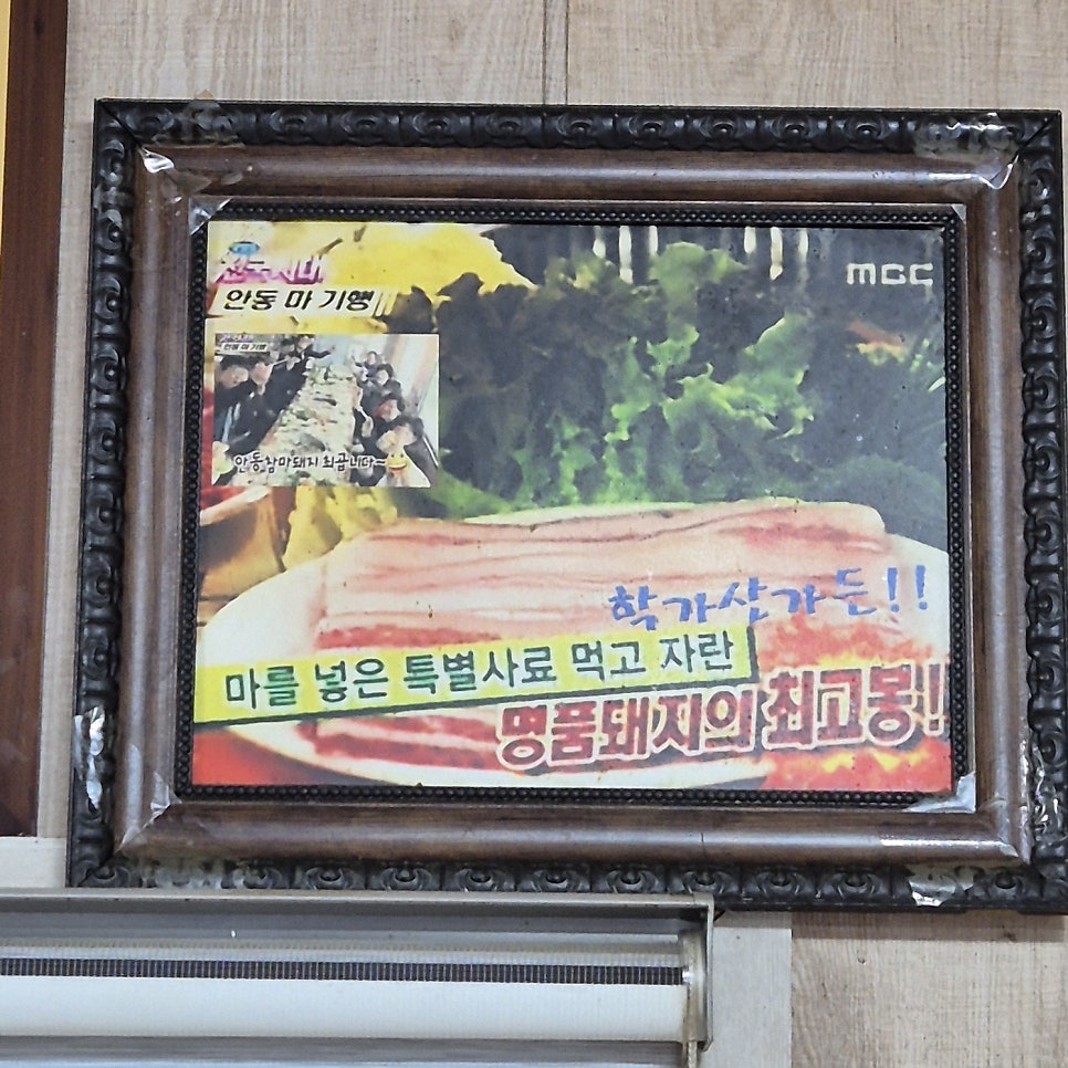 학가산참마식당 사진 5
