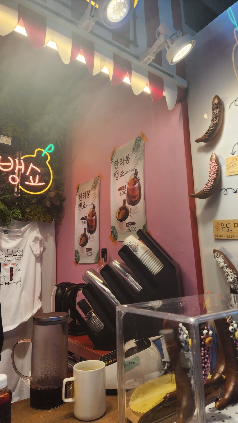 하르뱅쇼 사진 4