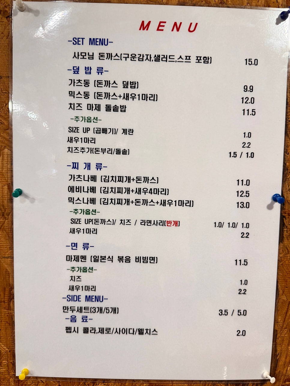톨 사진 6