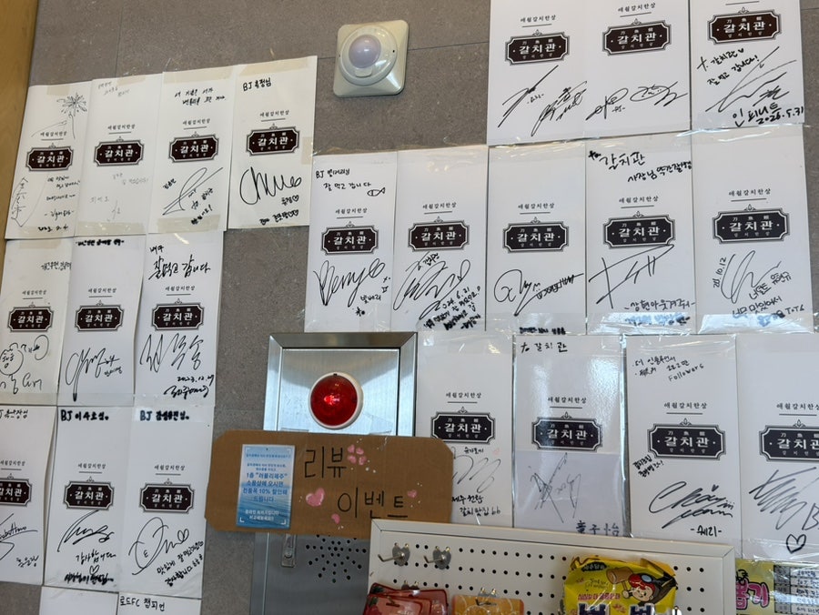갈치관 사진 3
