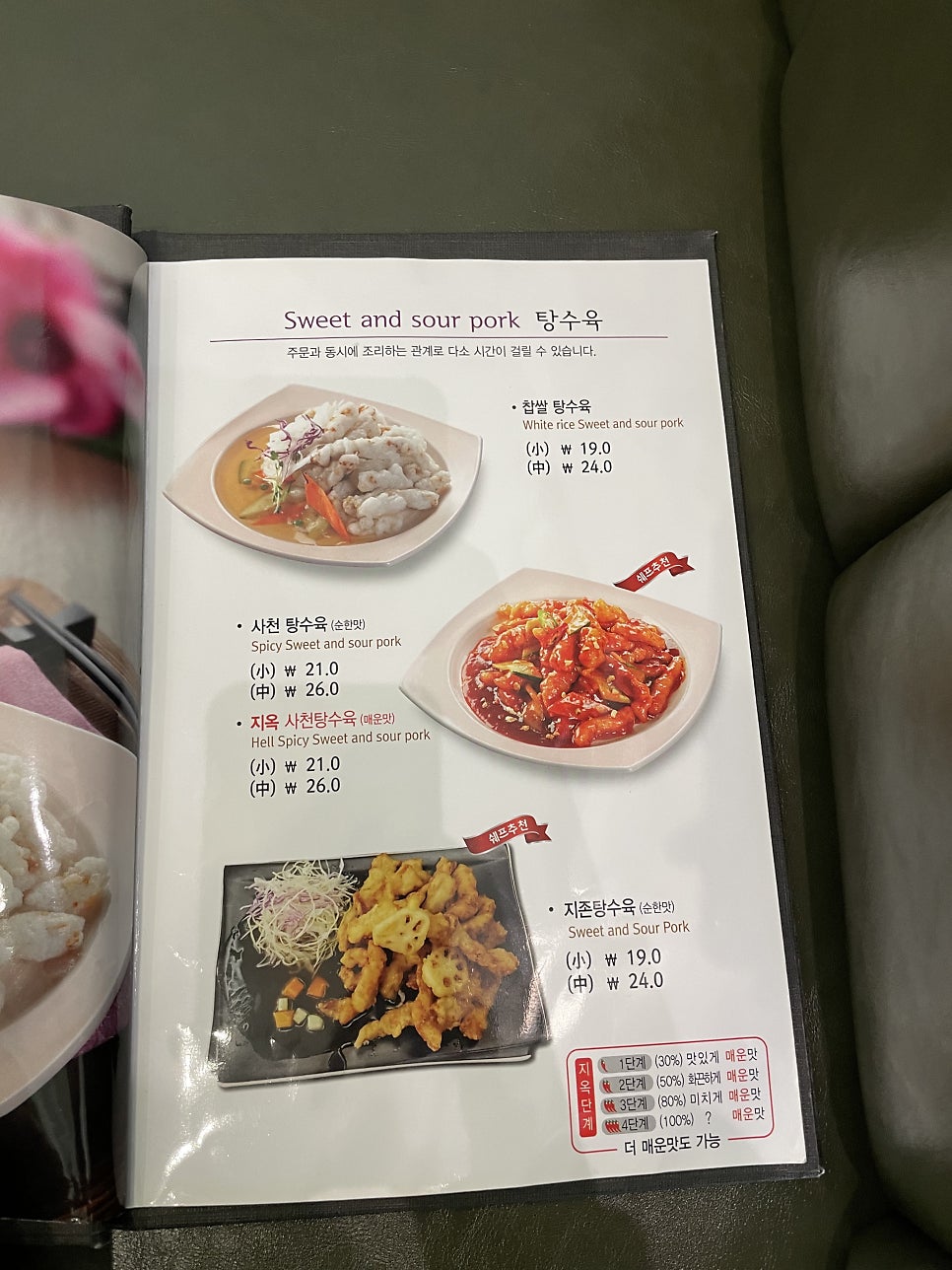 짬뽕지존 탕정역점 사진 2