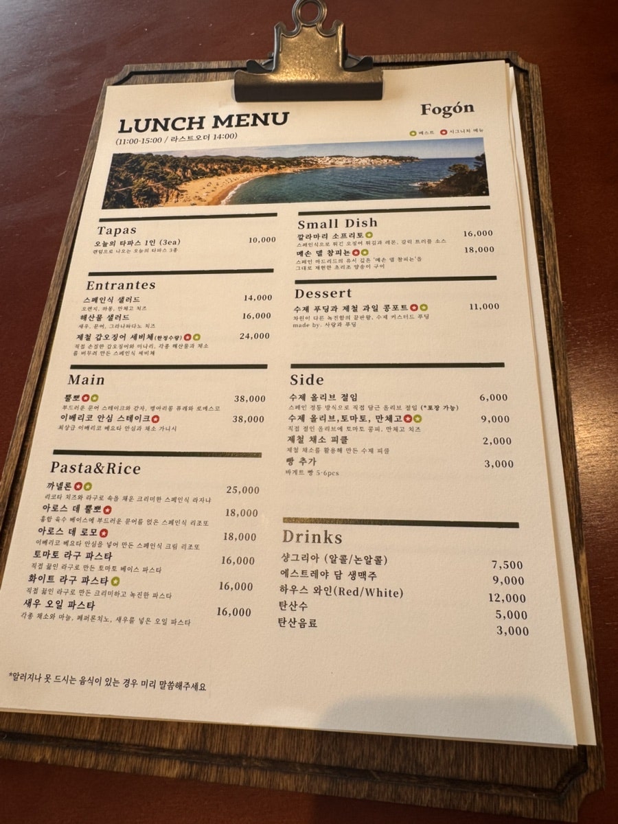 포곤 사진 6