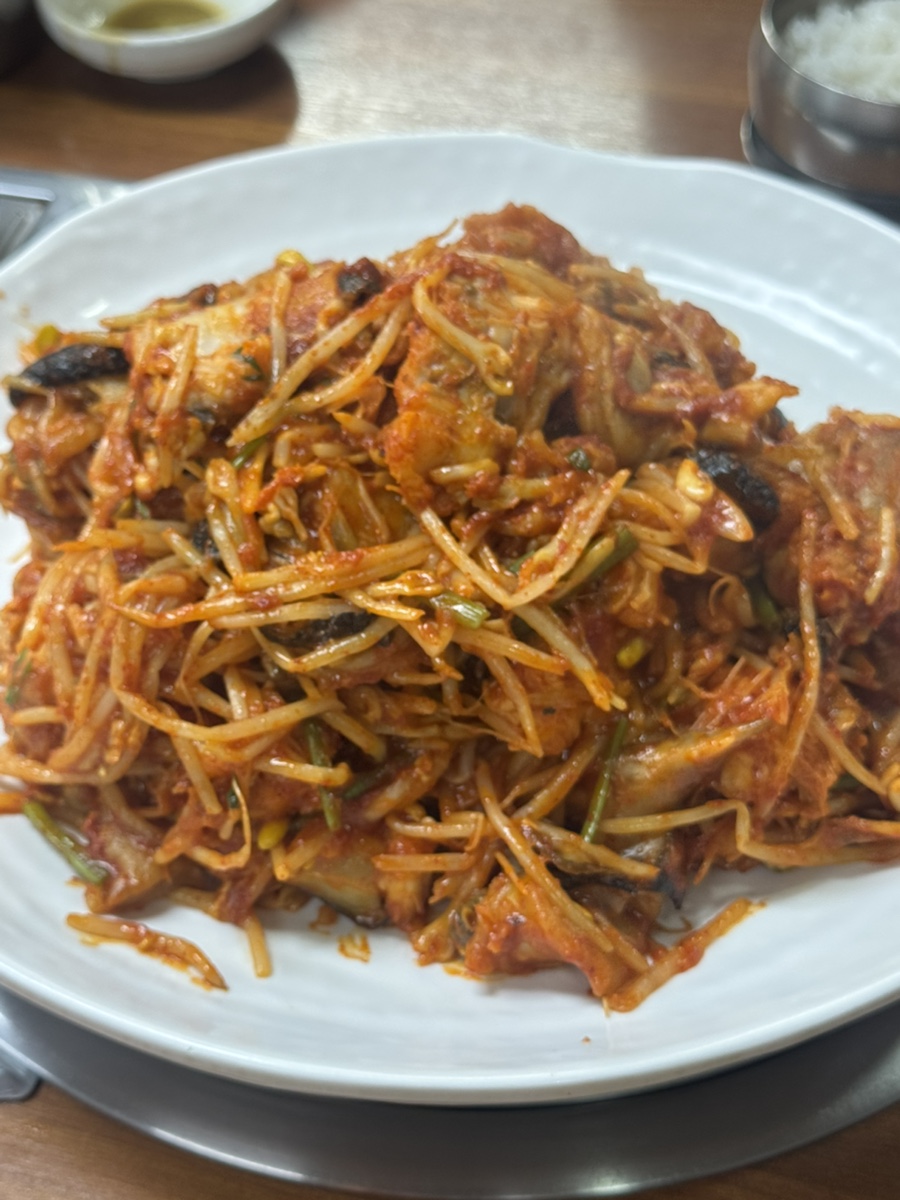강남동태찜 사진 1