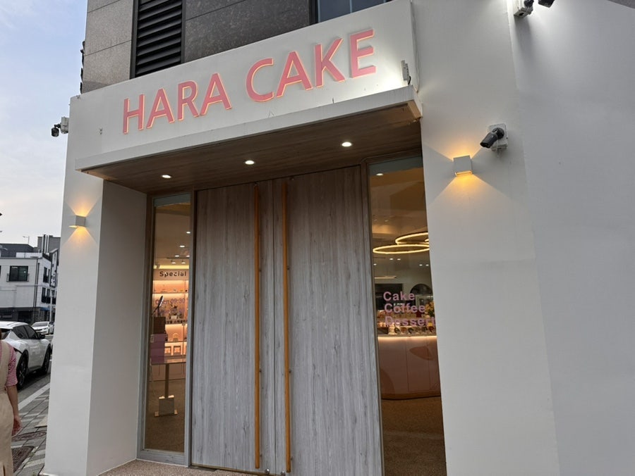 하라케이크 부산점 사진 2