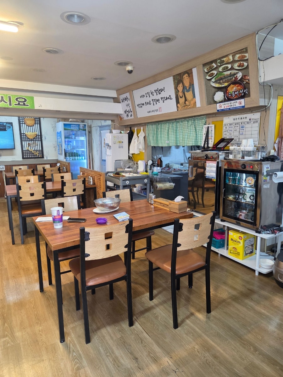 아빠가차린밥상 사진 3