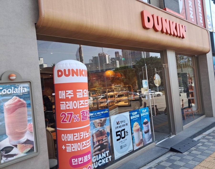 던킨 석바위시장역점 사진 1