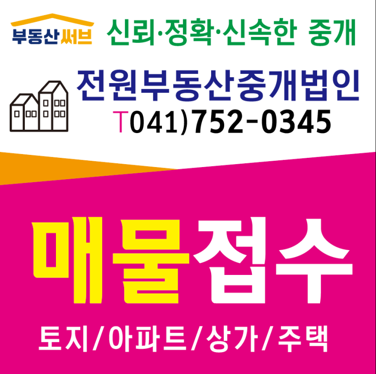 대박식당 사진 6