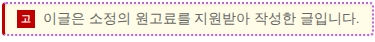 대청마루 사진 1