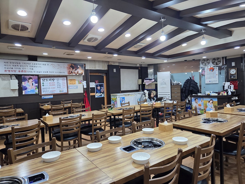 한영식당 송촌점 사진 3