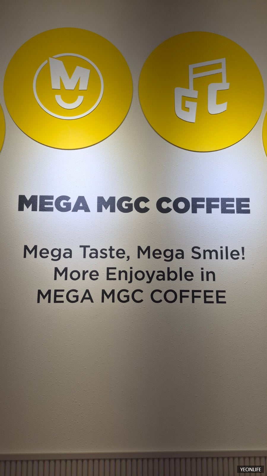 메가MGC커피 광주대점 사진 3