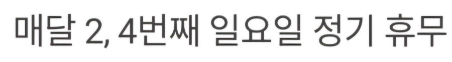돈쭐 사진 3