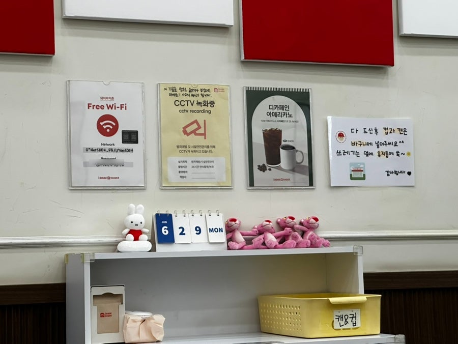 이삭토스트 라피에스타점 사진 4