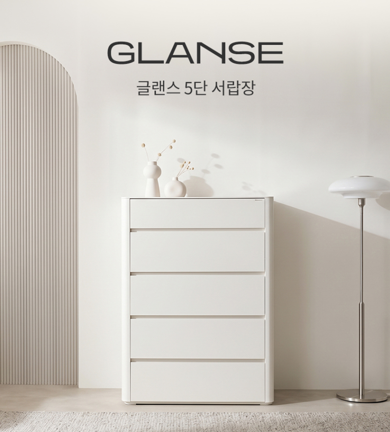 에몬스가구-글랜스5단서랍장-양주소풍가구단지&온누리상품권사용처 [031.842.6100]