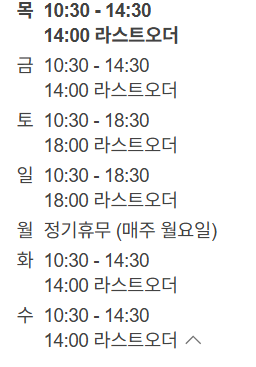 명성각 사진 3