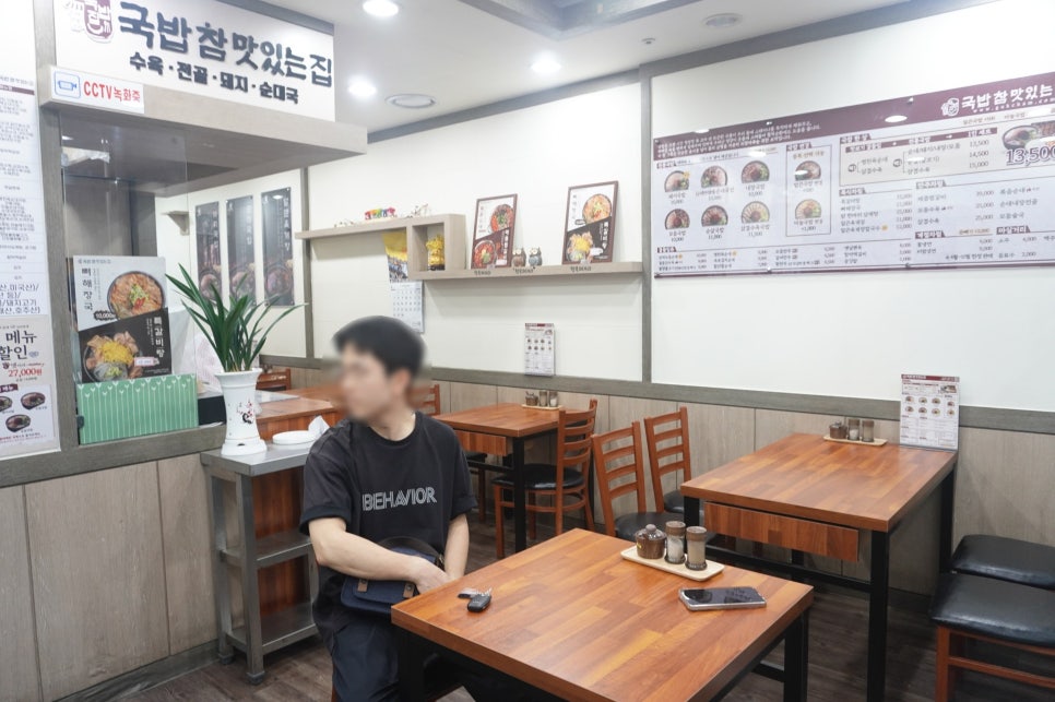 국밥참맛있는집 부산롯데카이저점 사진 6