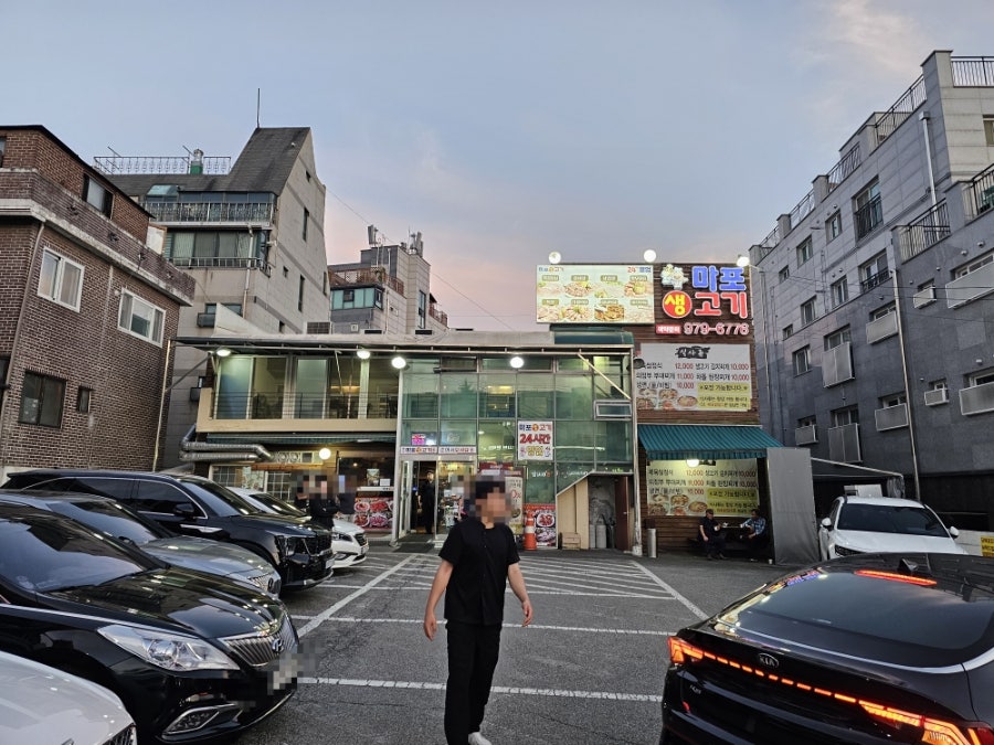 마포생고기 사진 3
