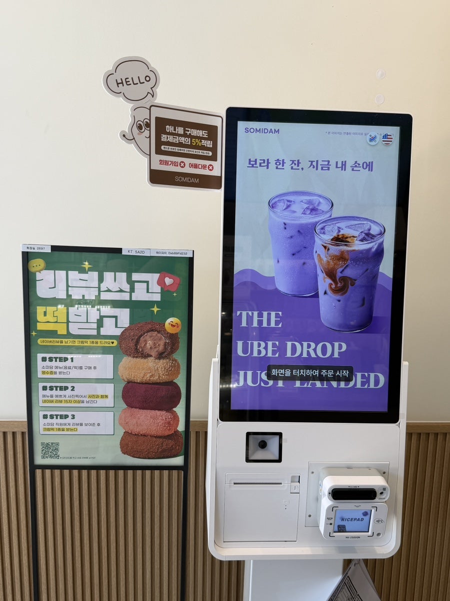 소미담 원주단계점 사진 3