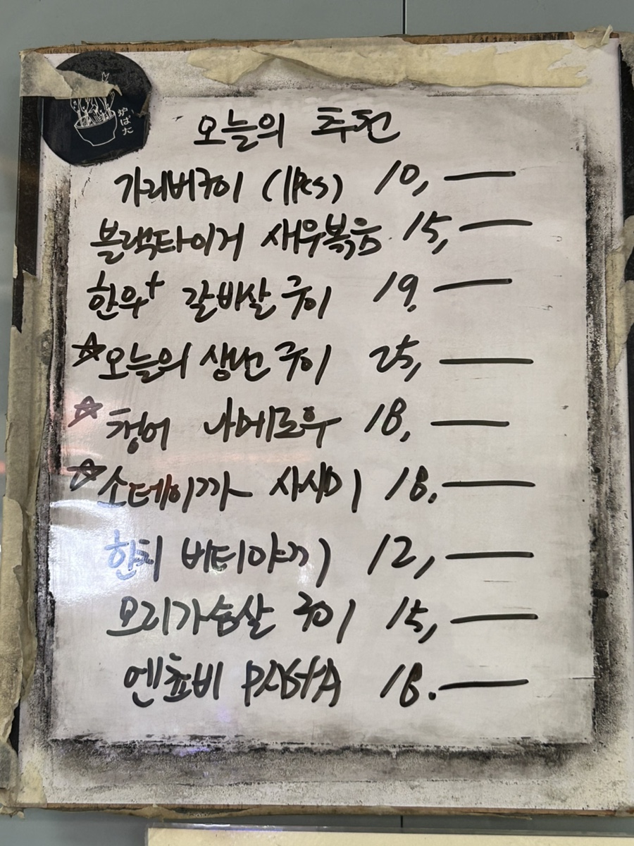 로바타우직 사진 2