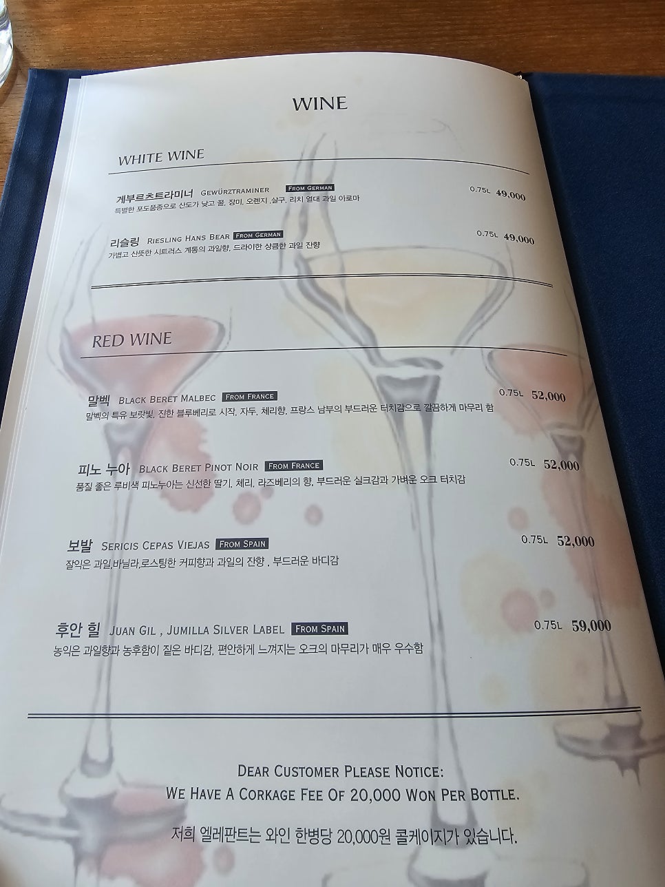 엘레판트 사진 5