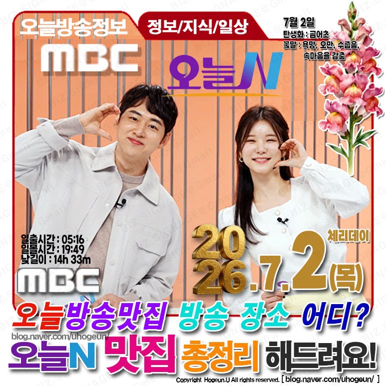 순애네김밥 사진 1