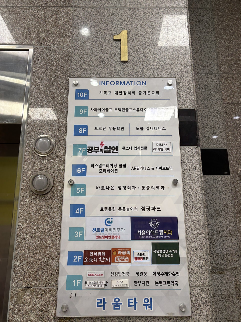 김밥천국 사진 5