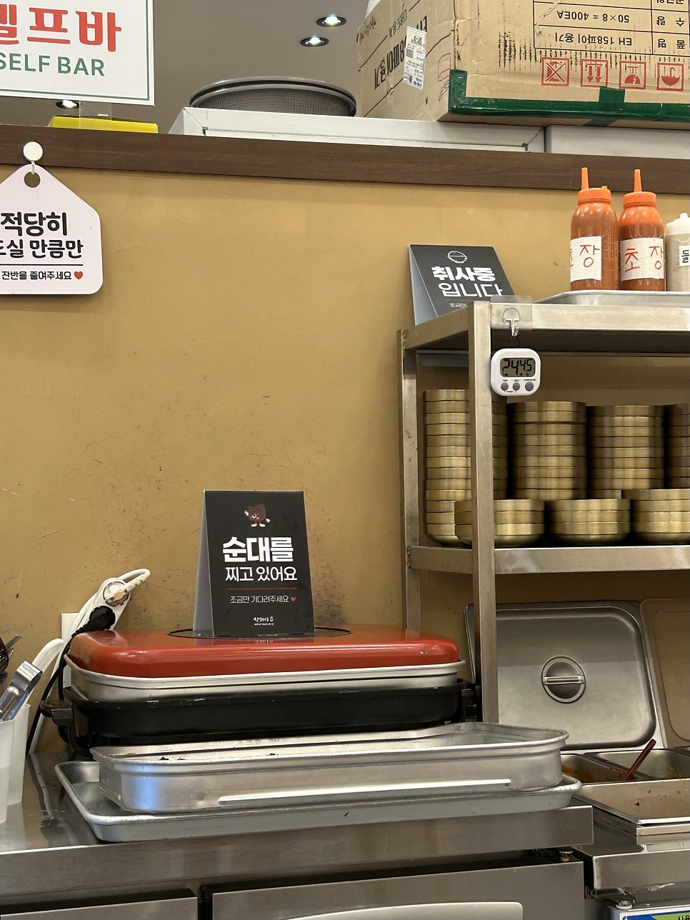 산더미미성돼지국밥 원주점 사진 5