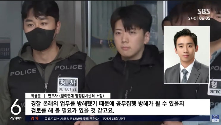 성범죄 <b>증거인멸</b>? 광주 여고생 살인<b>사건</b> 전말과 친족 특례 논란