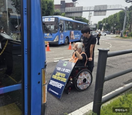 <b>전장연</b> 시청역 버스탑승 시위 법적으로 문제 없나?