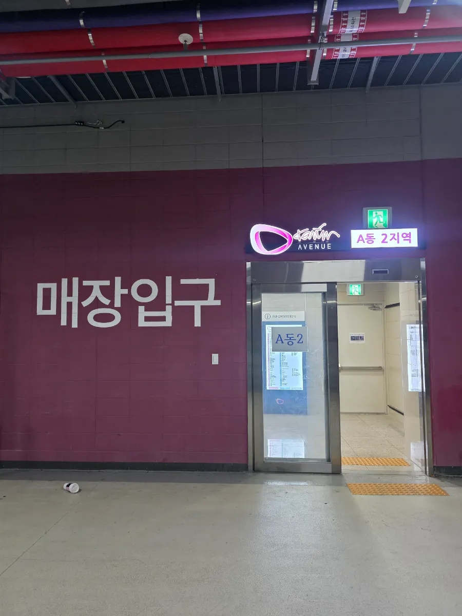 굽네치킨 동탄역점 사진 6