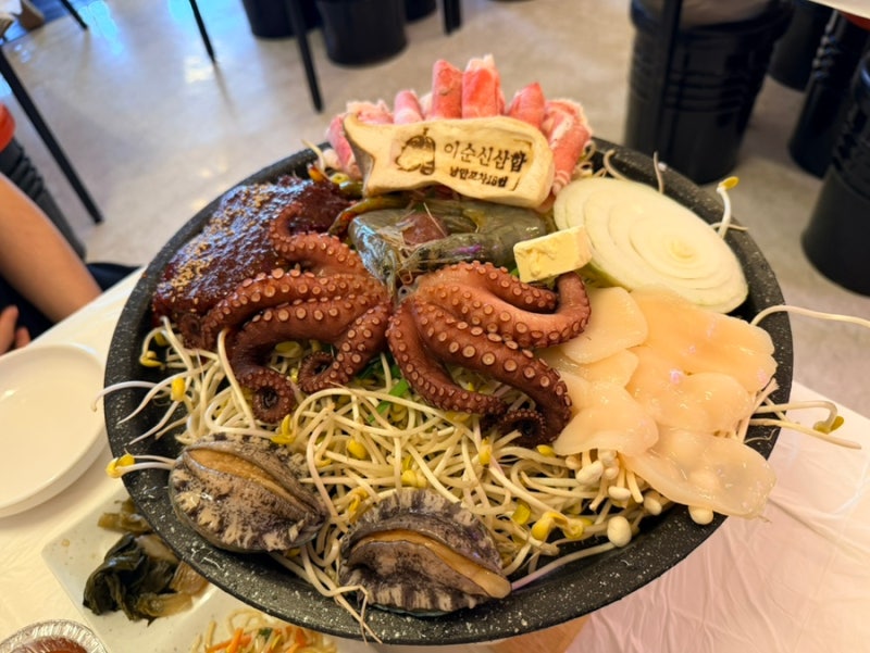 여수 낭만포차18번 이순신해물삼합 l 여수낭만포차맛집 차돌갓돌문어삼합