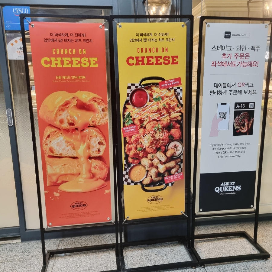 애슐리퀸즈 대학로점 사진 2