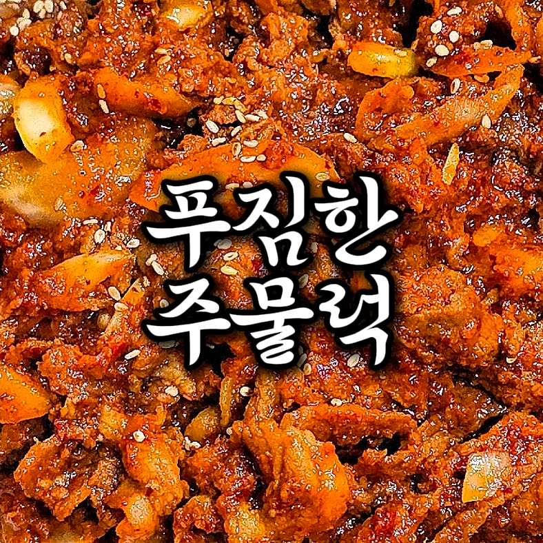 민들레식당 사진 1