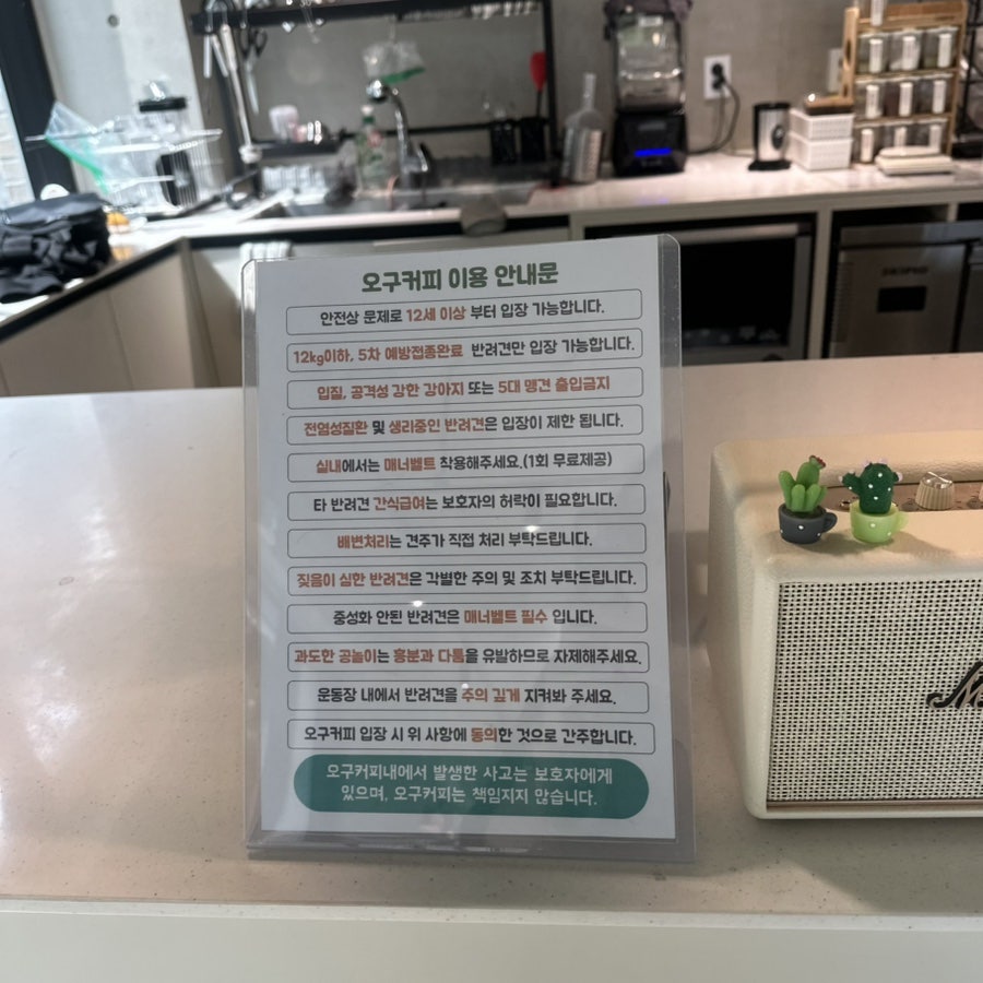 오구커피 사진 5