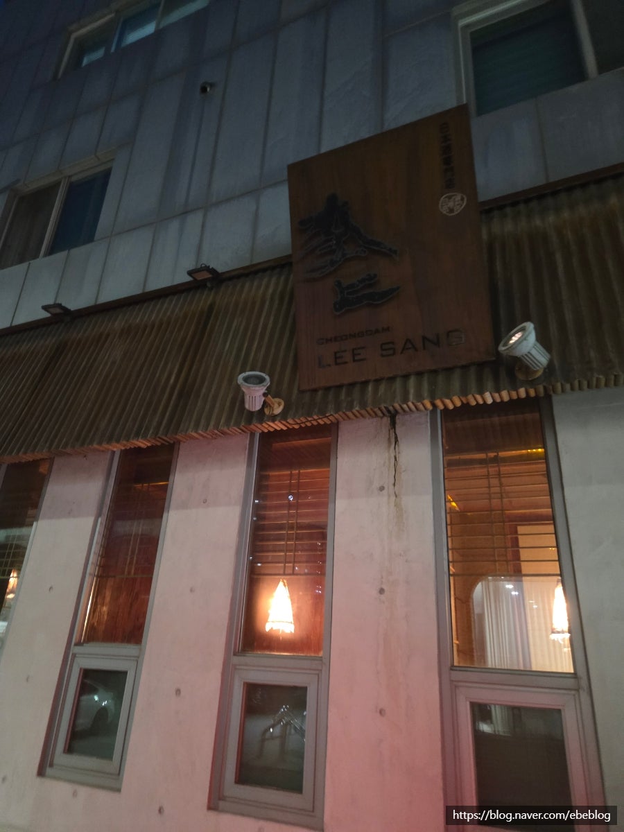 청담이상 서판교점 사진 2