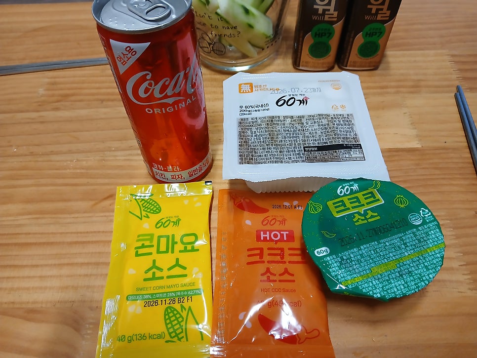 60계치킨 전주진북점 사진 4