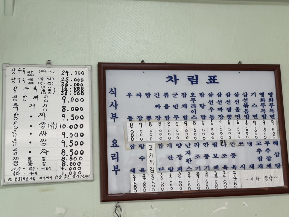 영화루 사진 6