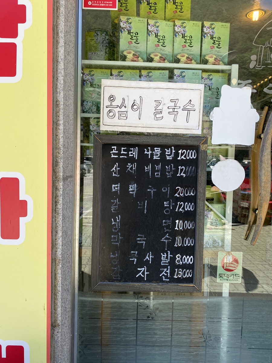 중앙식당 사진 3