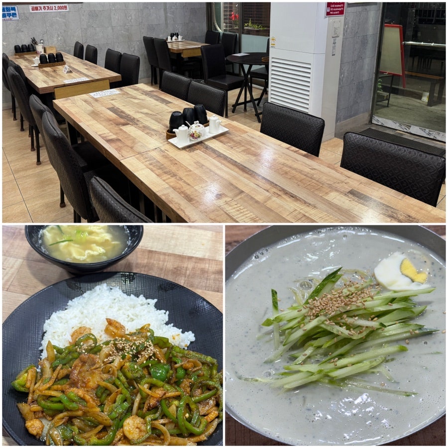 중화명가 사진 1