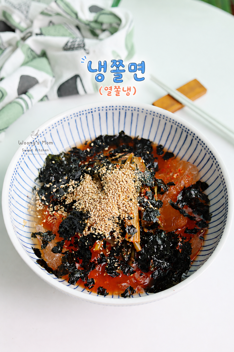 김신영 열쫄냉 냉쫄면 레시피 냉면육수 활용 요리