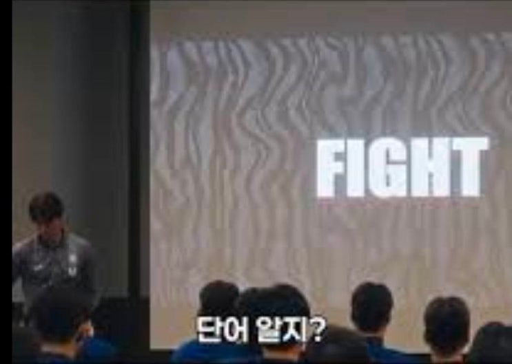 말을 잘 못하는 <b>홍명보</b> 감독과 황태자 박주영