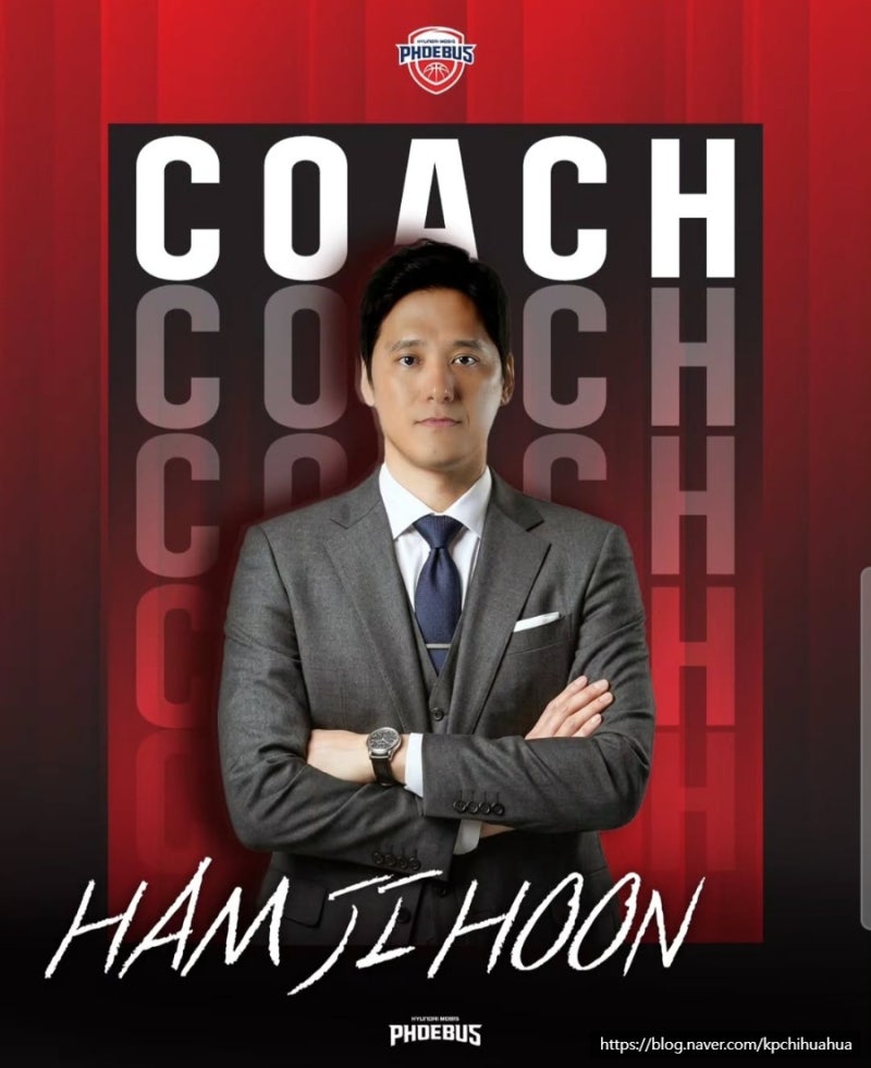 울산현대모비스 레전드 함지훈 코치 선임