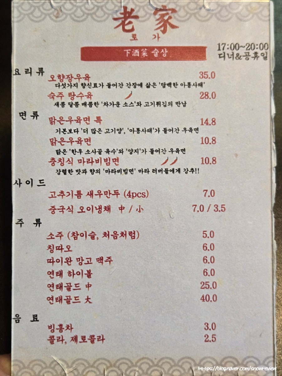로가 사진 5