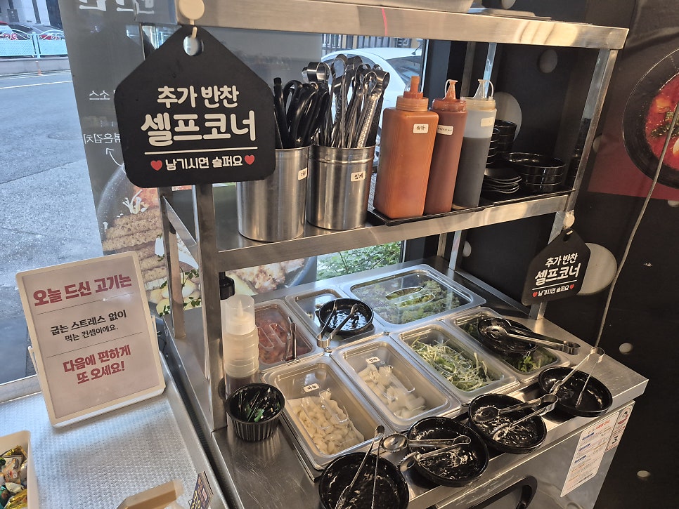 고기미학 사진 4