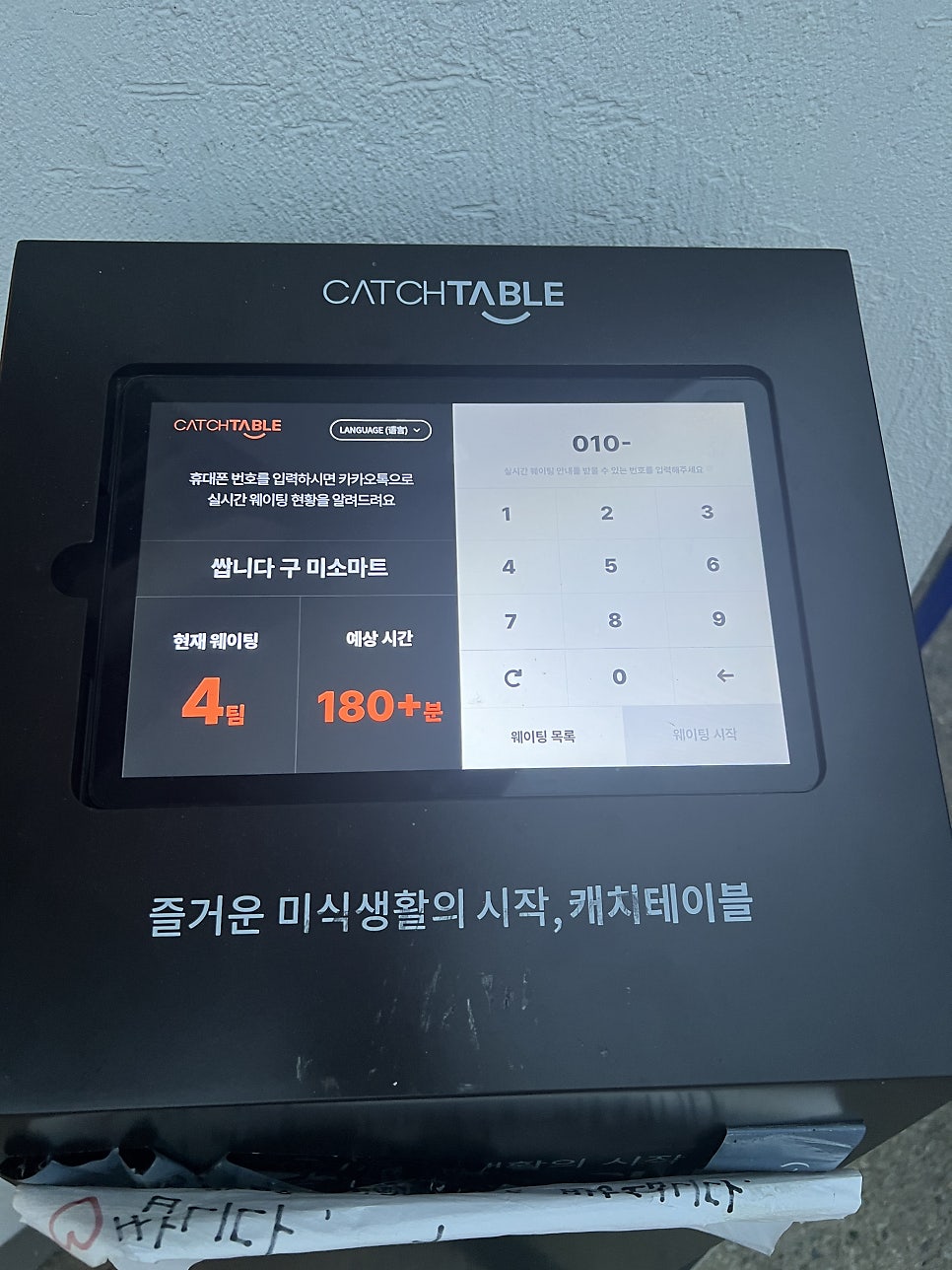 쌉니다 (구)미소마트 사진 5