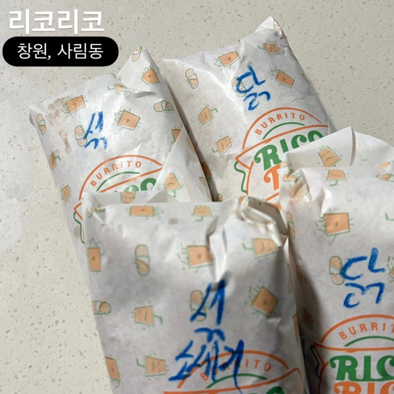 창원대 브리또 맛집 리코리코